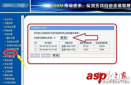 家里wifi信號差怎么辦,臥室wifi信號差怎么辦