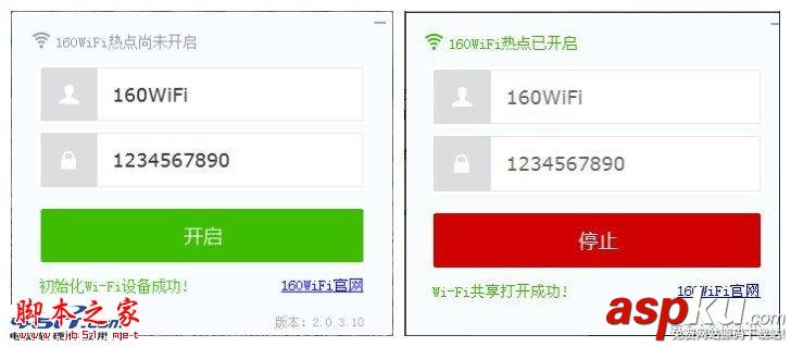 160wifi,開啟失敗,手機連不上