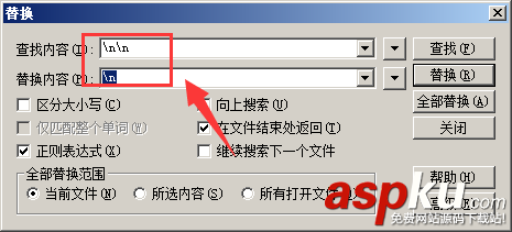 正則表達式,替換技巧