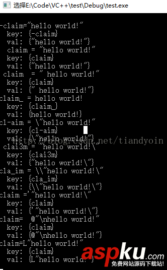 regex,replace,正則表達式讀取ini,文件