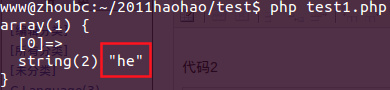 PHP正則表達式基礎入門