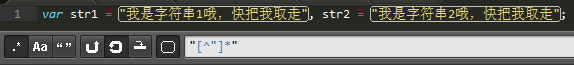js 正則表達式學習筆記之匹配字符串