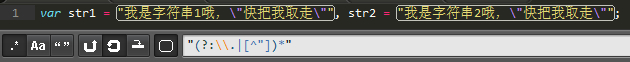 js 正則表達式學習筆記之匹配字符串
