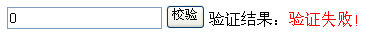 js,正則表達式,非零正整數