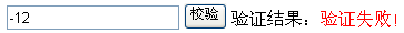 js,正則表達式,非零正整數