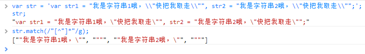 js 正則表達式學習筆記之匹配字符串
