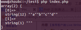 PHP 正則表達式 推薦 PHP 正則表達式 推薦
