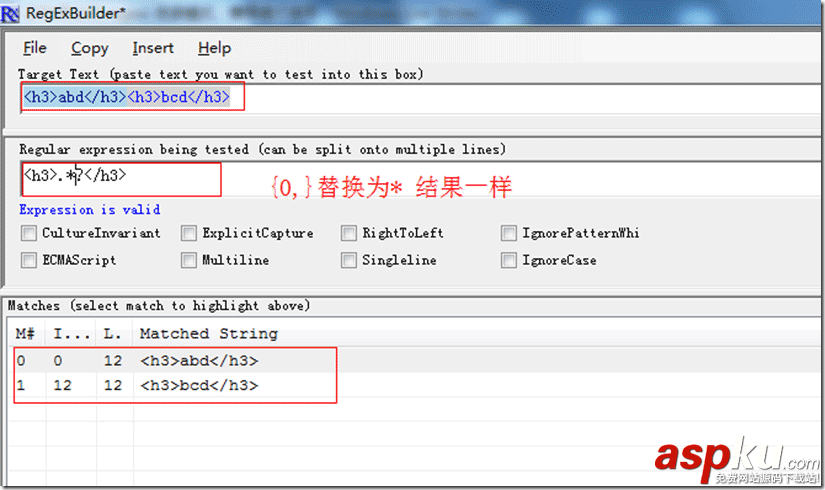 正則表達式(regex) 貪婪模式、懶惰模式使用方法