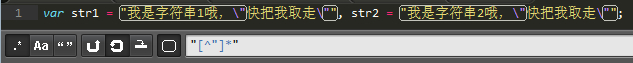 js 正則表達式學習筆記之匹配字符串