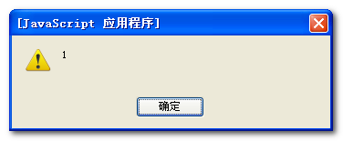 js正則函數match、exec、test、search、replace、split使用介紹集合