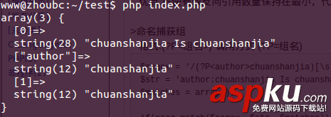 PHP 正則表達式 推薦 PHP 正則表達式 推薦