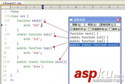 讓editplus3 函數模板完全顯示函數