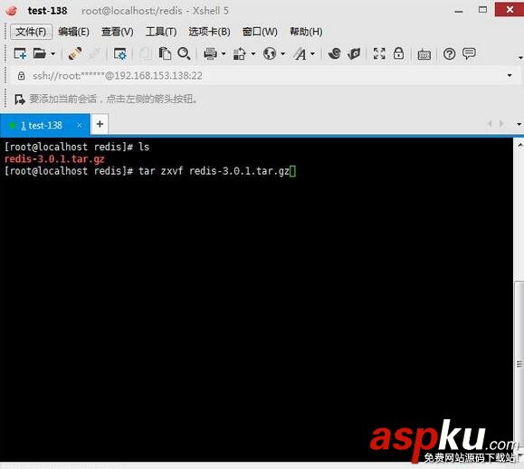 Redis安裝教程圖解