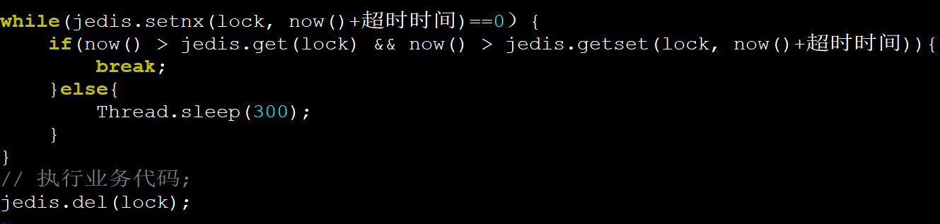 Redis,分布式鎖