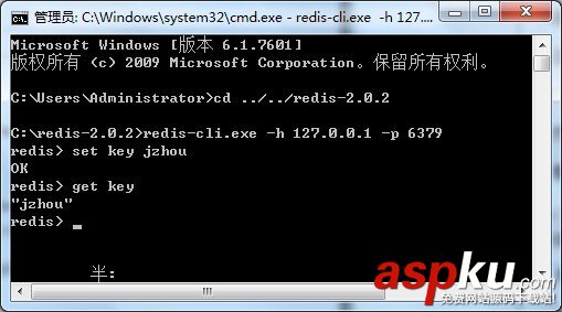NoSQL和Redis簡介及Redis在Windows下的安裝和使用教程