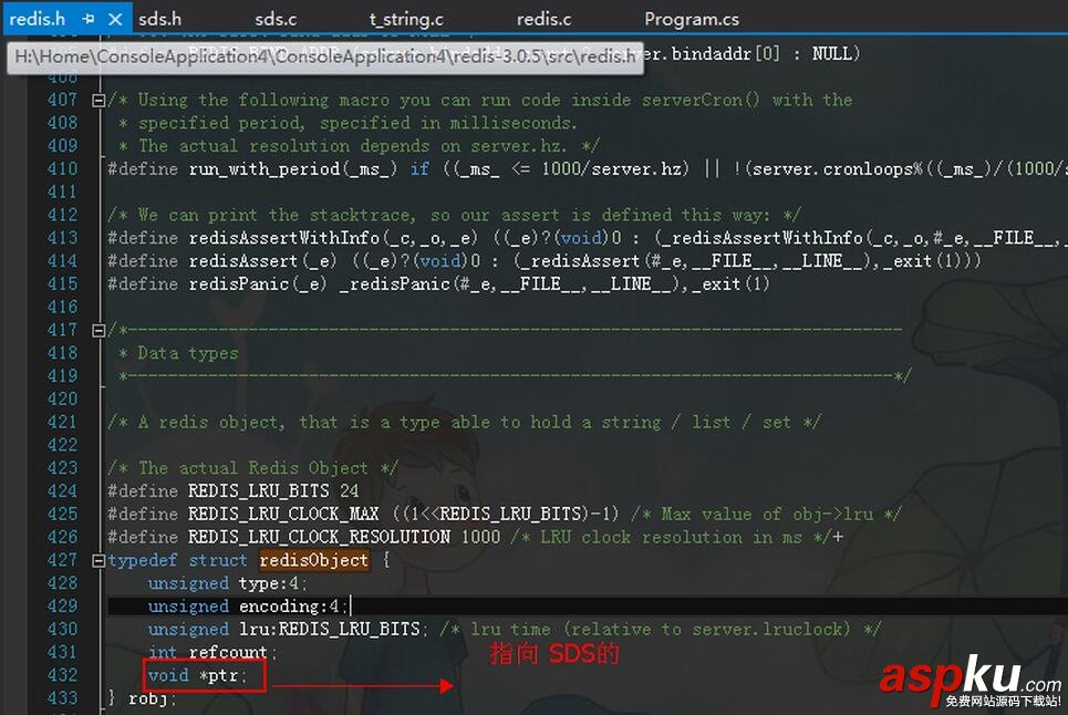 redis,字符串類型