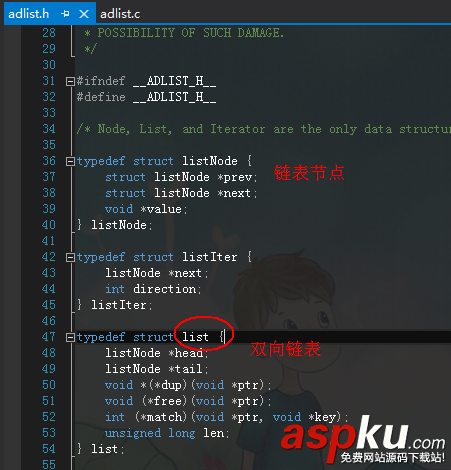 redis,列表類型