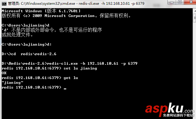 Windows下Redis的安裝使用圖解