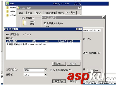 raid數據恢復,raid數據恢復及回遷成功的案例