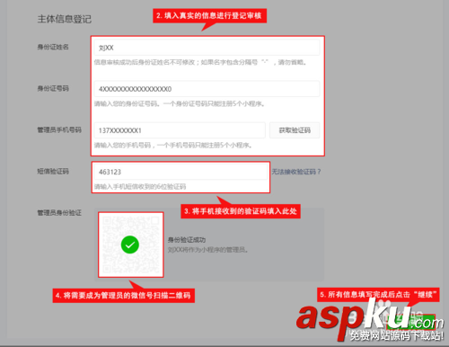 微信小程序