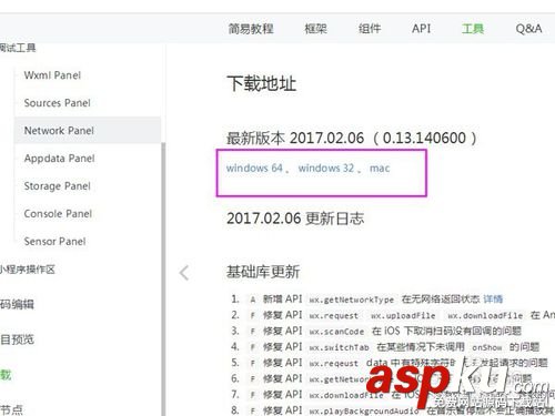 個人怎么做微信小程序,微信小程序,微信小程序開發