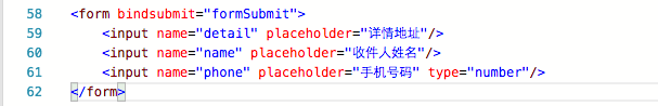 小程序開發,微信小程序,頁面傳值