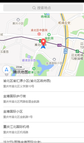 微信小程序,用戶位置,權限