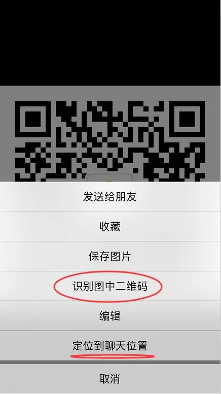 微信小程序源碼,小程序開發,圖片,長按識別