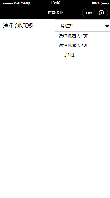 微信小程序,下拉框,代碼,微信小程序開發