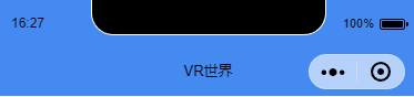 微信小程序