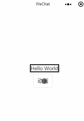 微信小程序,動畫,Animation