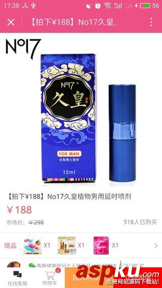 小程序,小程序開發,小程序開發實例,小程序商城