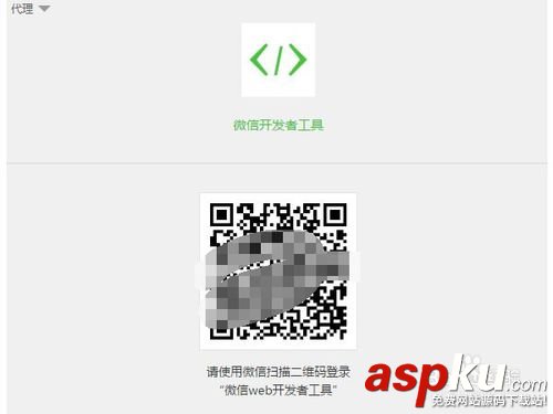 個人怎么做微信小程序,微信小程序,微信小程序開發