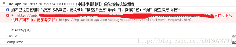 微信小程序,小程序開發