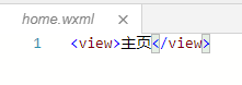微信小程序源碼,小程序開發,tab