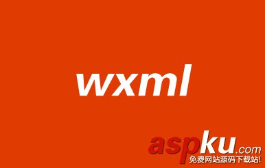 wxml,wxml是什么,wxml是什么語言,wxml源代碼