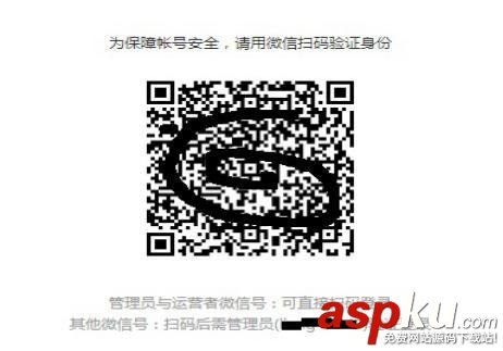 微信小程序,微信小程序發布