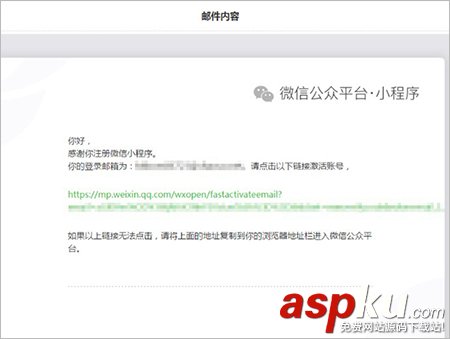 公眾號,認證,小程序