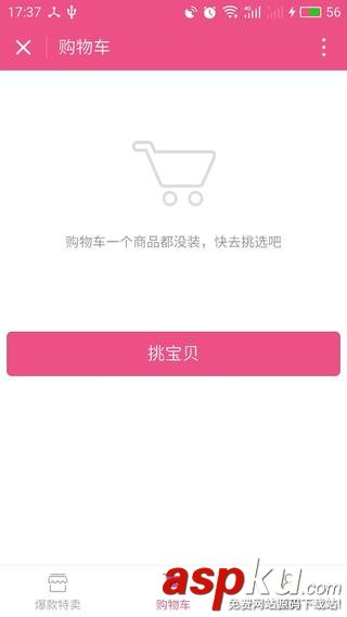 小程序,小程序開發,小程序開發實例,小程序商城