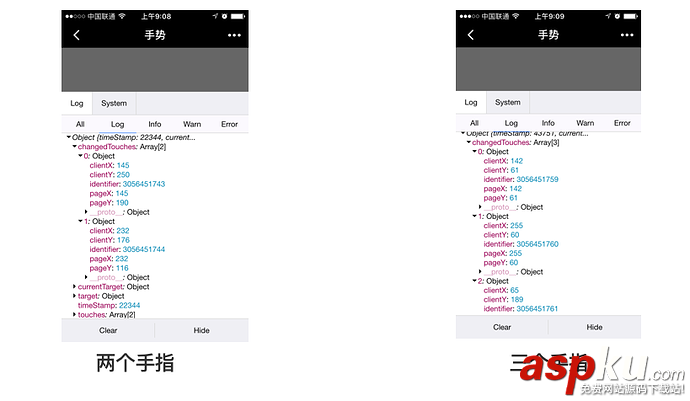 微信小程序,手勢,單觸摸點,多觸摸點