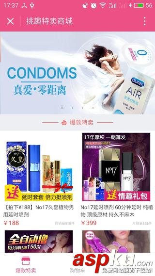 小程序,小程序開發,小程序開發實例,小程序商城