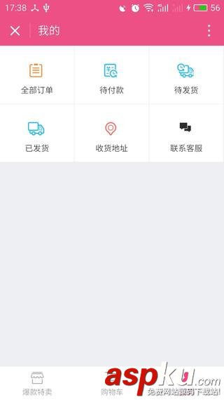 小程序,小程序開發,小程序開發實例,小程序商城