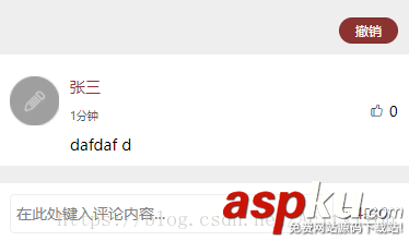 小程序,評論