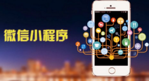 微信小程序,學習路線圖