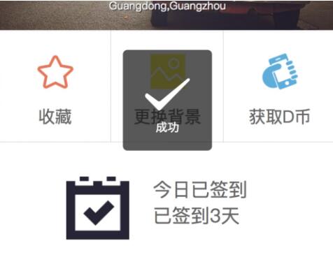 微信小程序,簽到