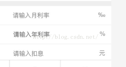 小程序,小程序開發,輸入框,閃爍,重影