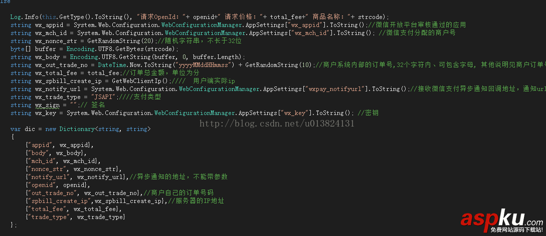微信小程序,小程序支付源碼,微信小程序源碼