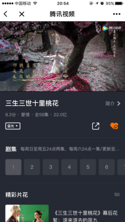 微信小程序,小程序開發