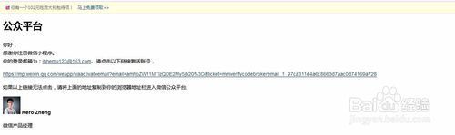 微信小程序,微信小程序申請