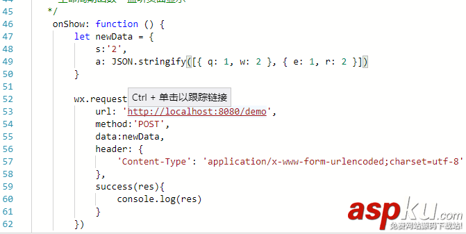 小程序,小程序開發,wx.requset(),post